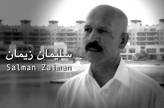 Next MUSIC STATION: Bahrain