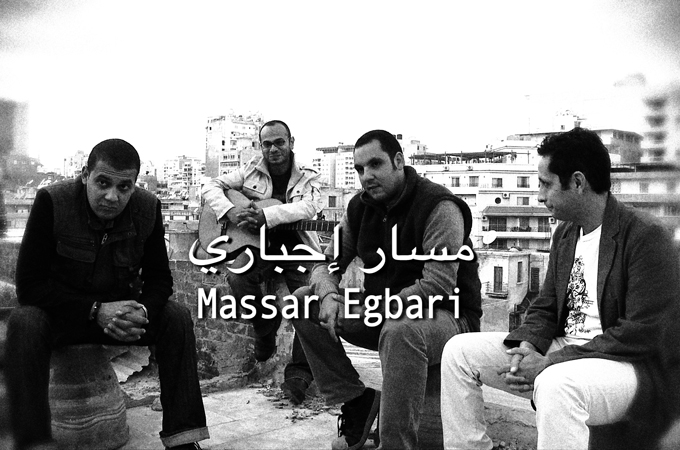 Massar Egbari