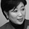 Yuriko Koike