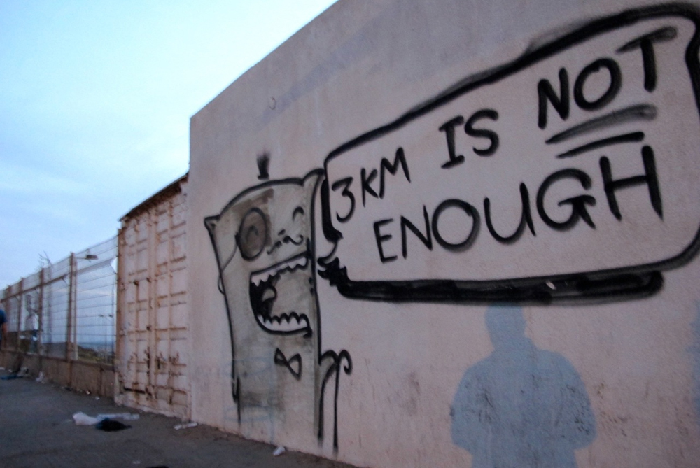 Artscape - Free Running Gaza