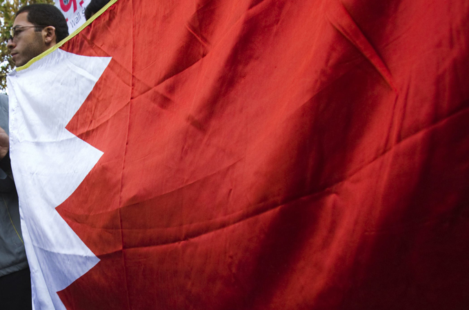 Bahrain protest flag