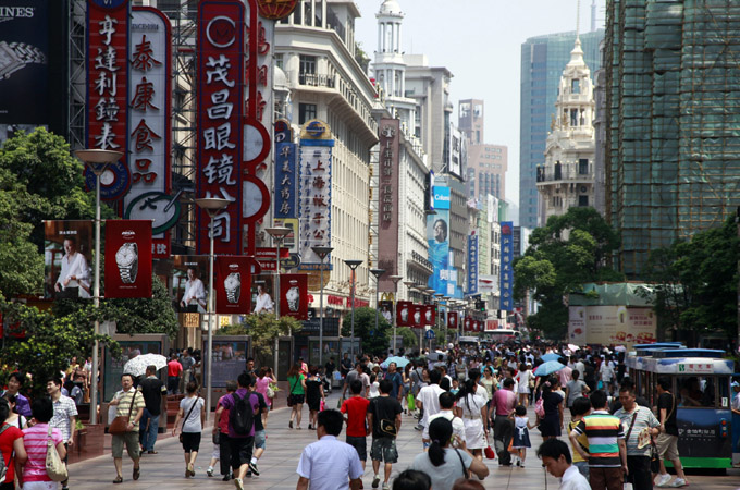 Nanjing Road