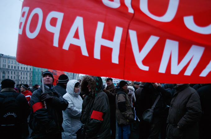 russia protest