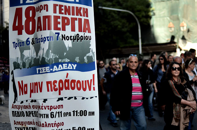 Greece Austerity strike 2012