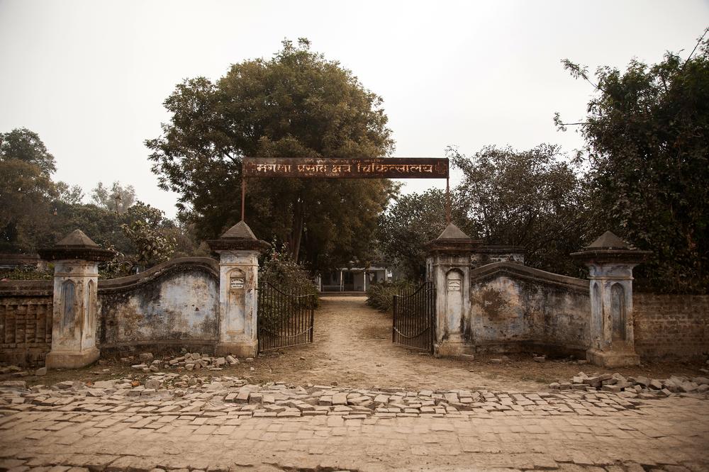 The entrance to the Ashapur leprosy colony.