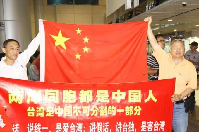 China and Taiwan have been separately ruled since the Chinese civil war of the 1940s [EPA]