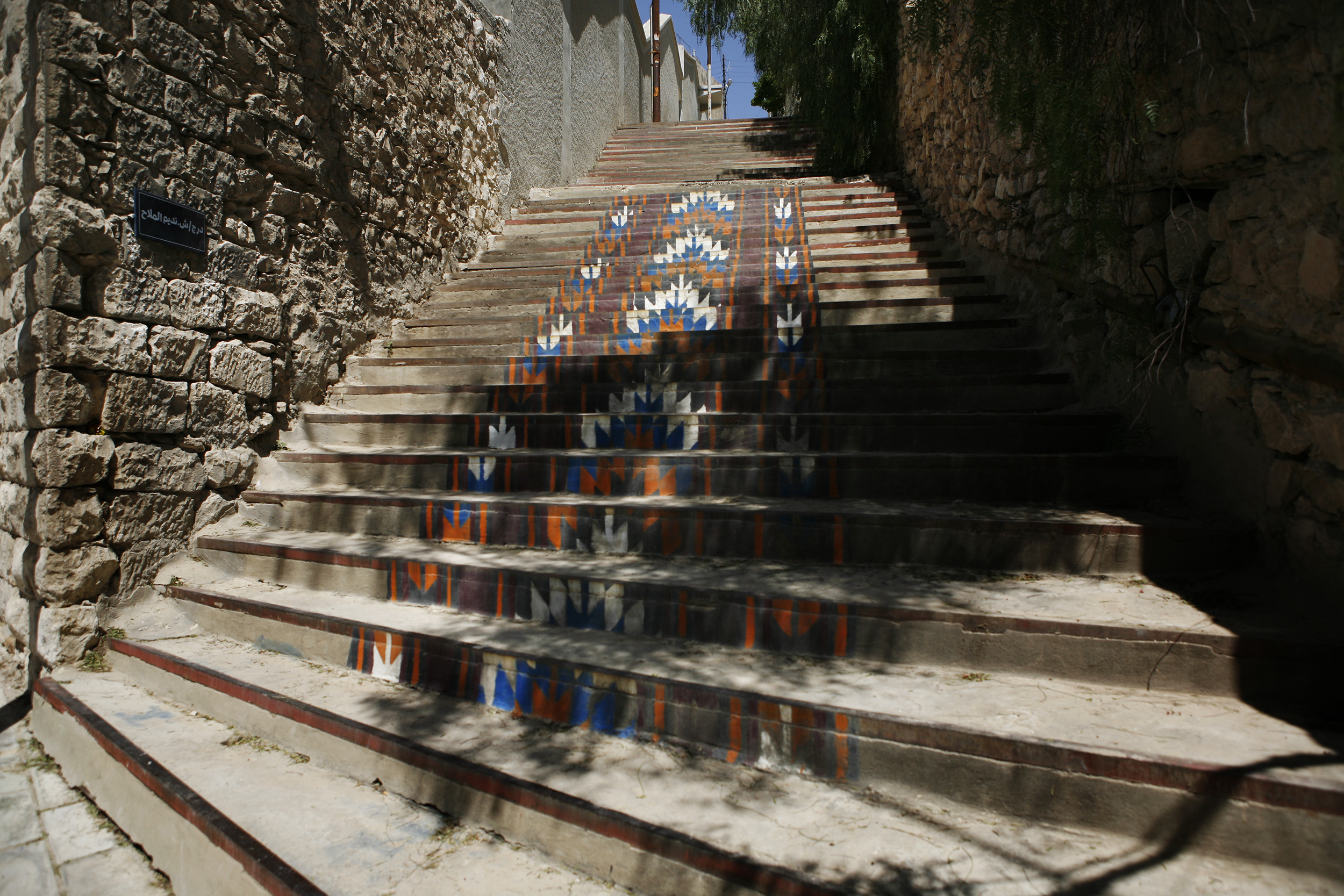 Arts in Amman / DO NOT USE / RESTRICTED