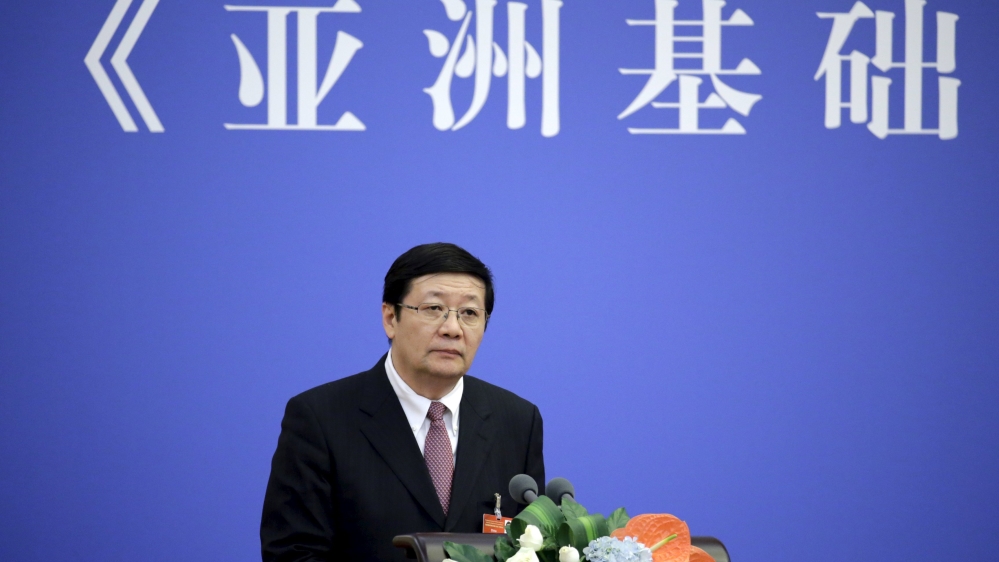 Signing ceremony of the AIIB in Beijing