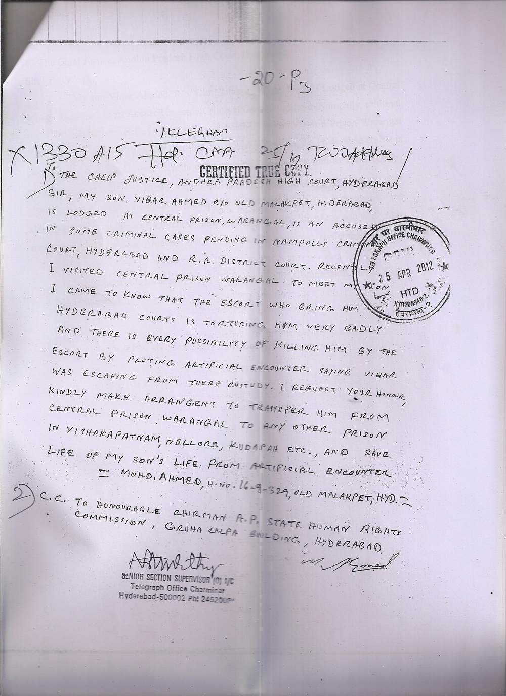 Complaint filed by Viqar's father, Mohammed Ahmed to the chief justice of the state high court stating his son's life was in danger [Mohammed Ahmed]