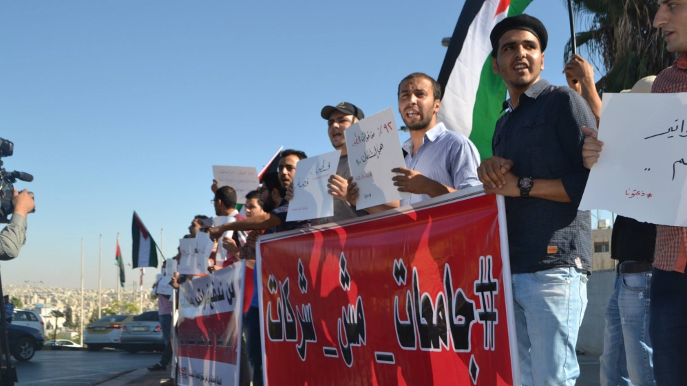 Student protest hike in university tuition fees