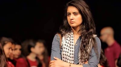 [Photo courtesy of Lina Khattab]