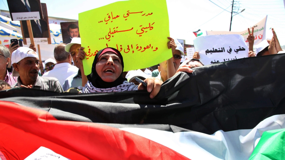 Palestinians protest UNRWA cutbacks