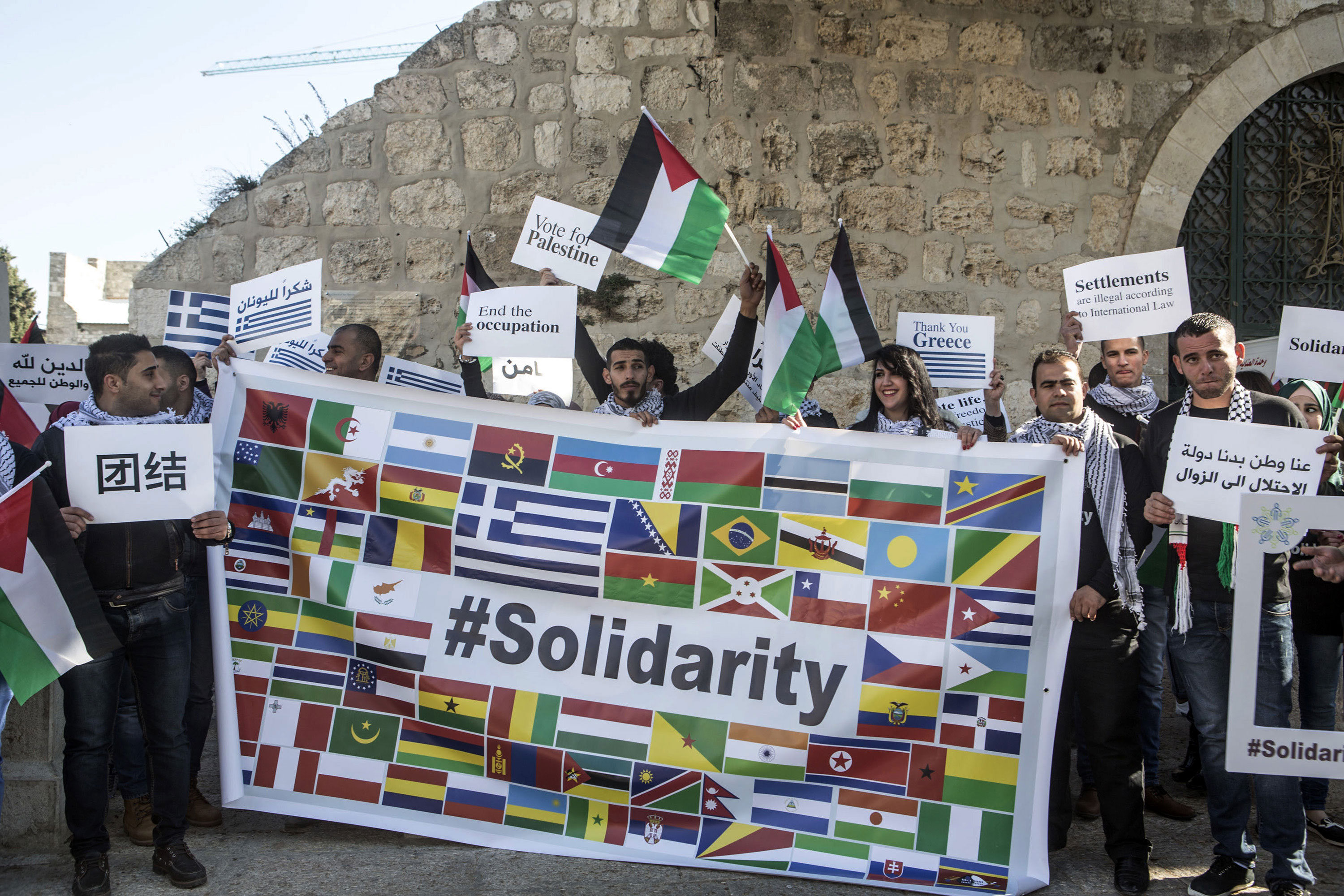 Bethlehem greetings/Please Do Not Use.