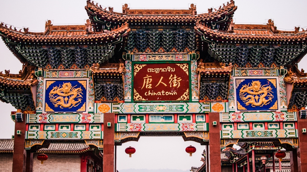 Laos Casino - please do not use