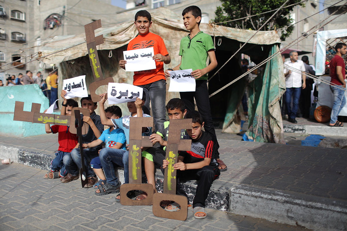 Al-Nakba Day in Gaza /Please Do Not Use