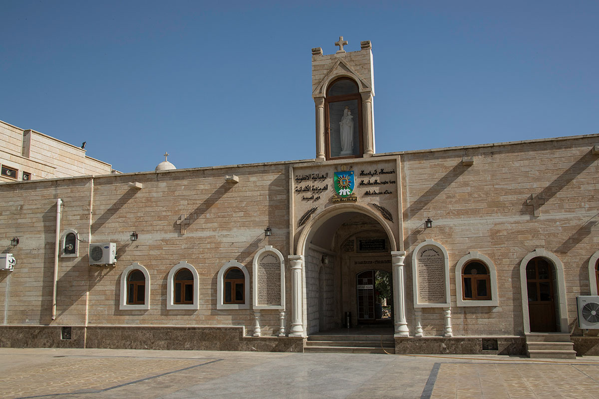 Al Qosh / Please Do Not Use