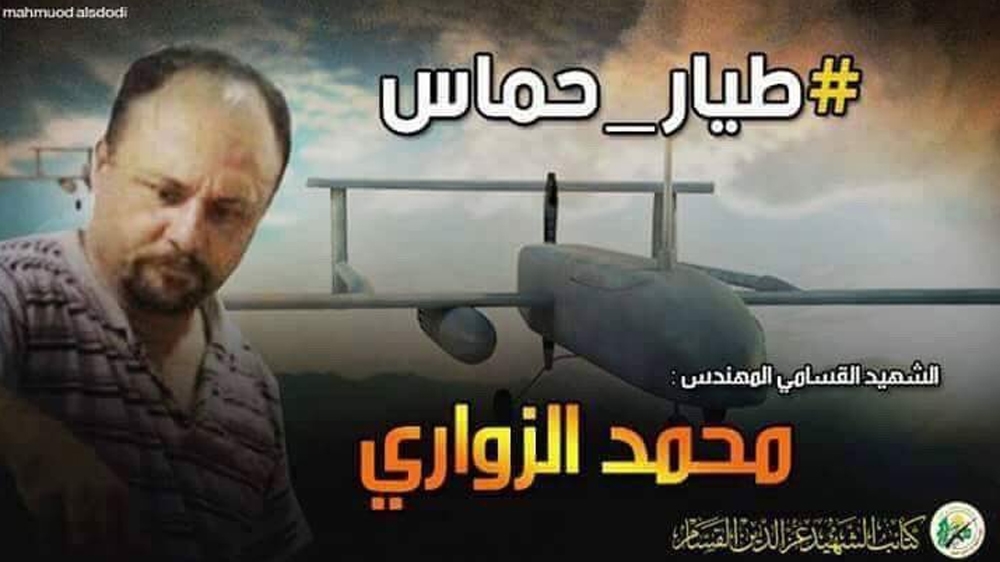 mohammed al zawari hamas