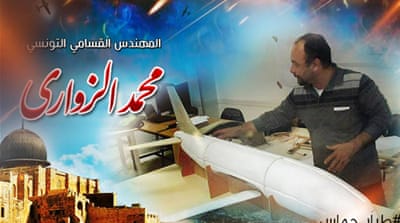 A Hamas poster of Mohammed al-Zawari