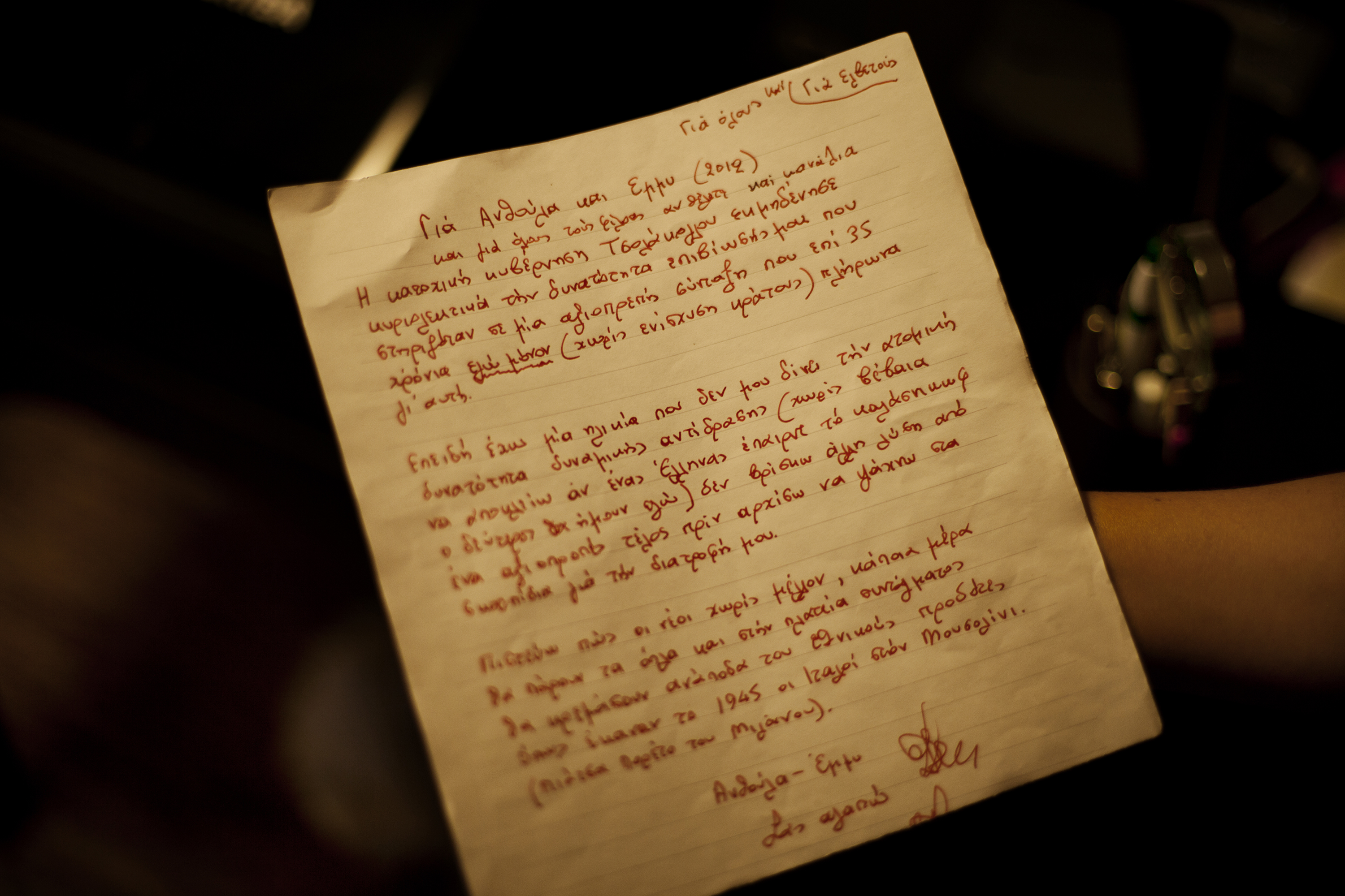 Dimitris Christoulas's suicide note [Paulo Siqueira/Al Jazeera]