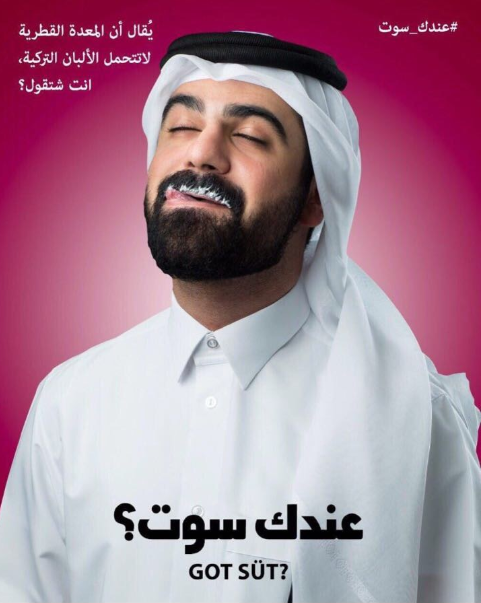 This spoof of on the well-known