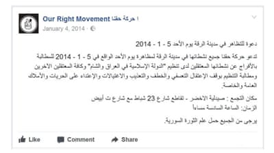 One of the last Facebook posts by Raqqa-based