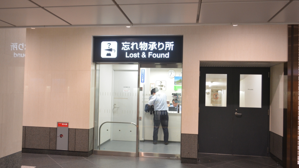 Japan - lost and found - PLS DON'T USE