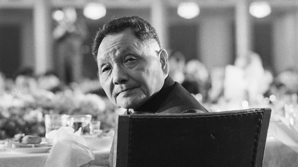 Deng Xiaoping [Getty Images]