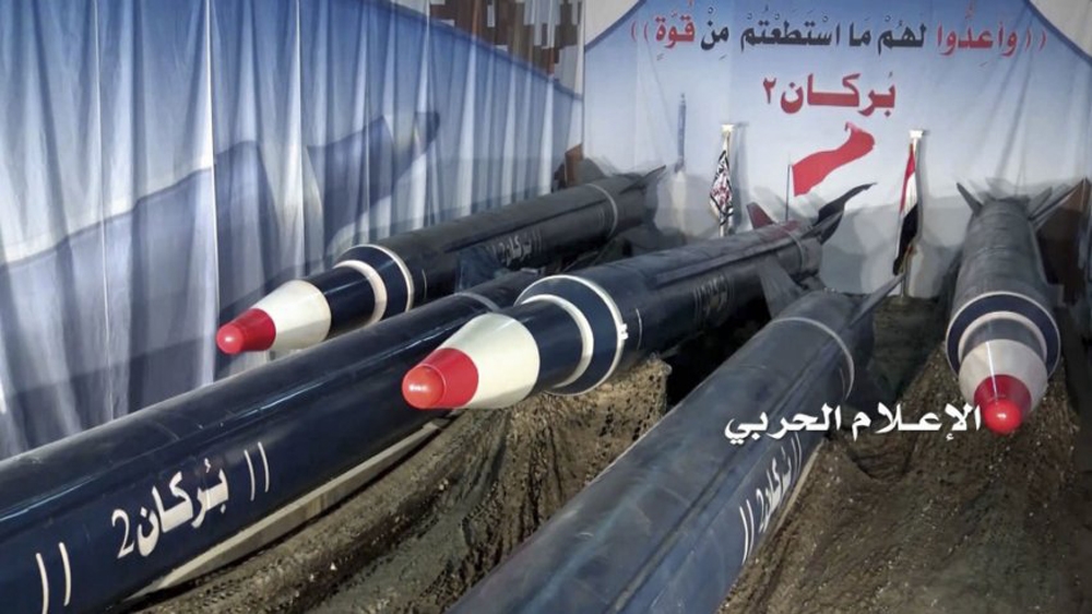 Houthis Burkan 2-H missile