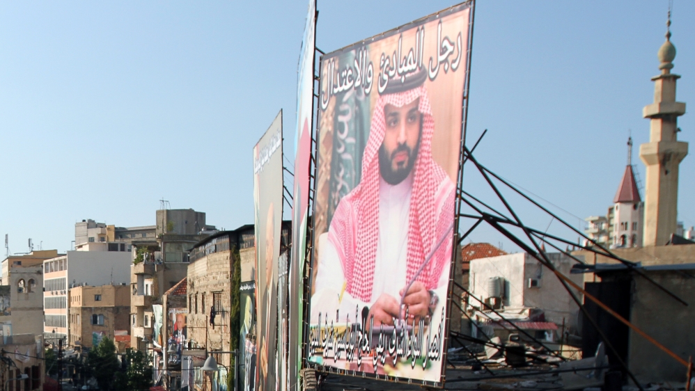 A poster depicting Saudi Crown Prince Mohammed bin Salman is seen in Tripoli