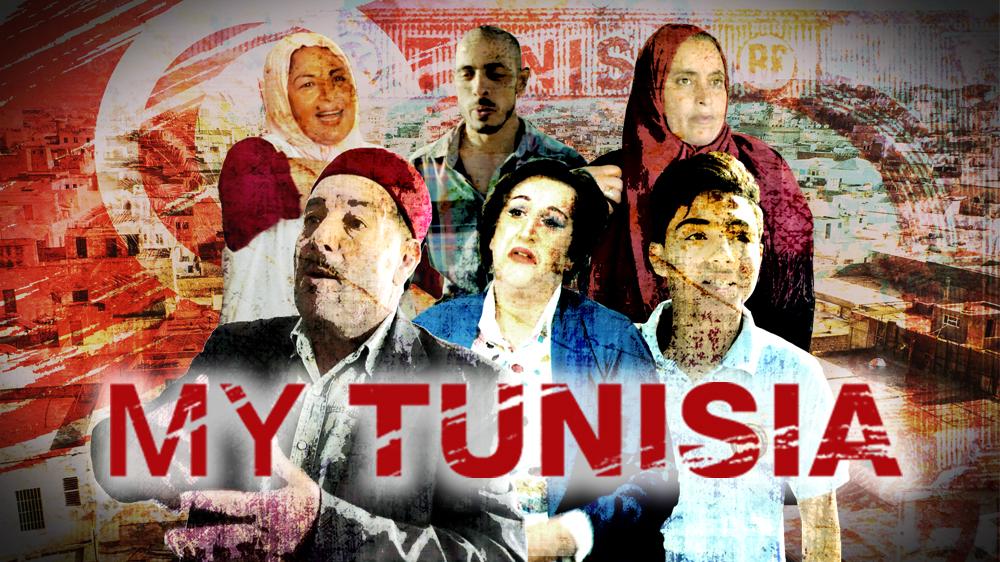 My Tunisia - branding logo