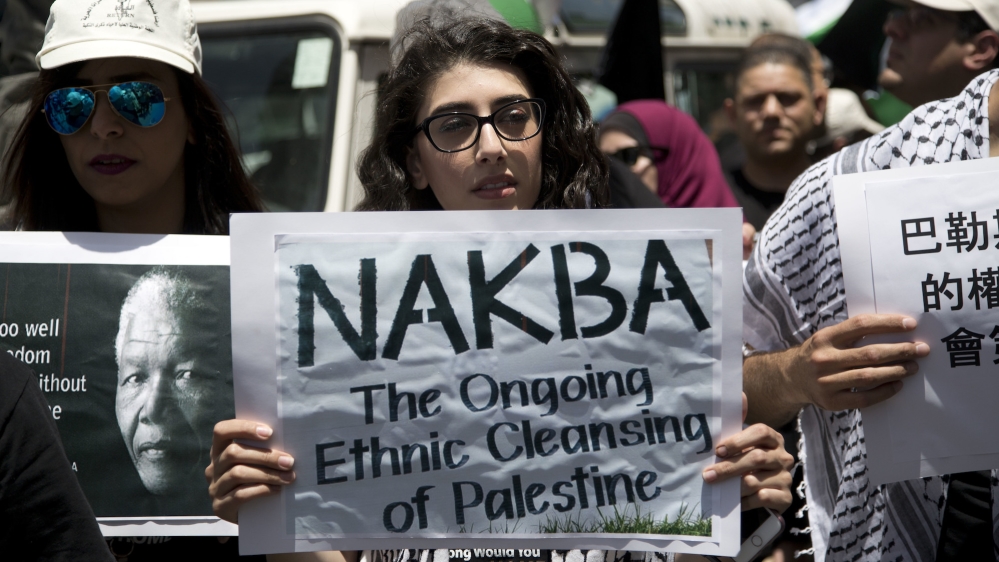 Nakba AP Photo