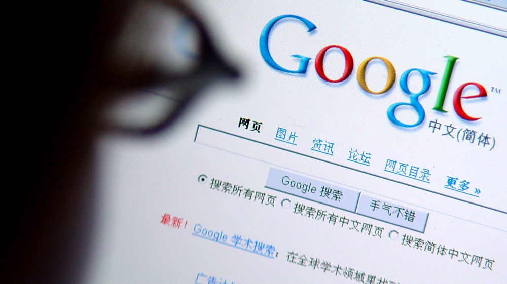 China great firewall 1