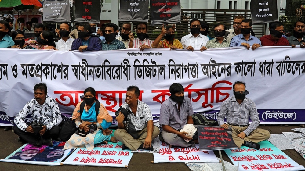 Bangladesh protest REUTERS