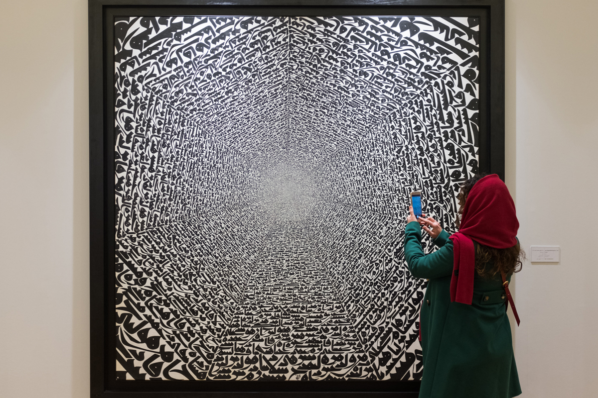 Art Auction [Mohmmad Ali Najib]