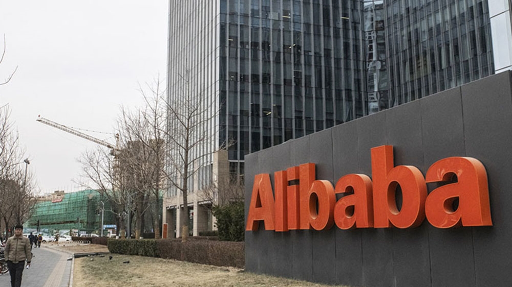 Alibaba Headquarters