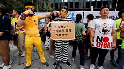 South Korea protest against Japan high tech export curbs