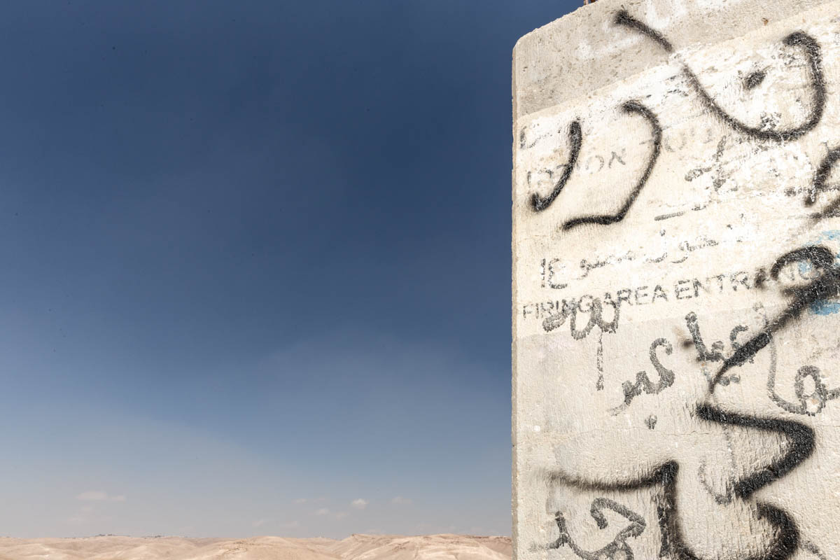 In 1977 the area was declared a firing zone by Israeli authorities. All new construction was prohibited.