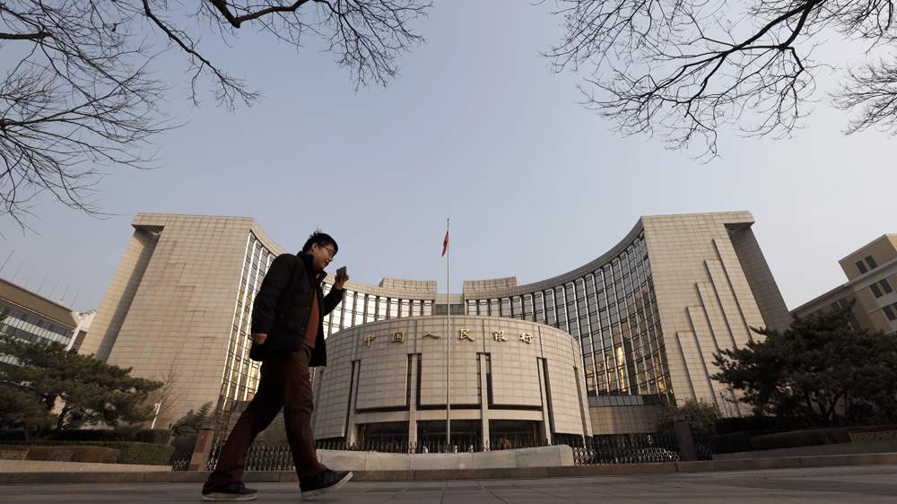 People''s Bank of China