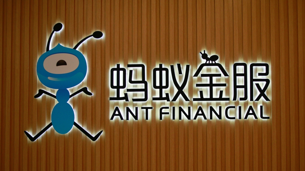 Ant Financial logo