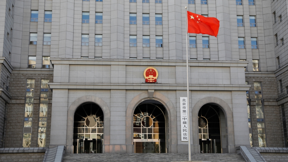 Chinese flag flutters at Beijing No. 2 Intermediate People''s Court