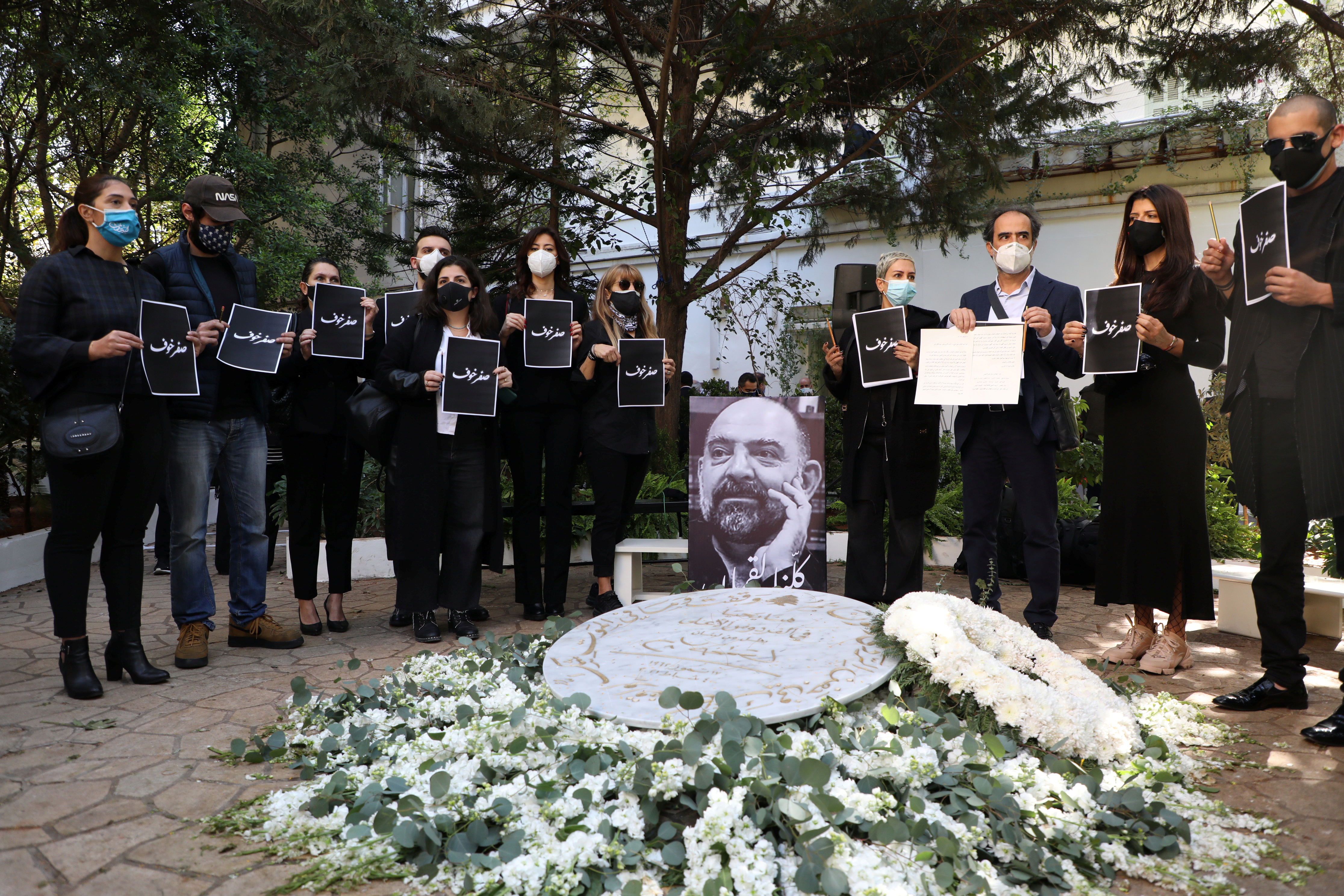 Lokman Slim memorial service