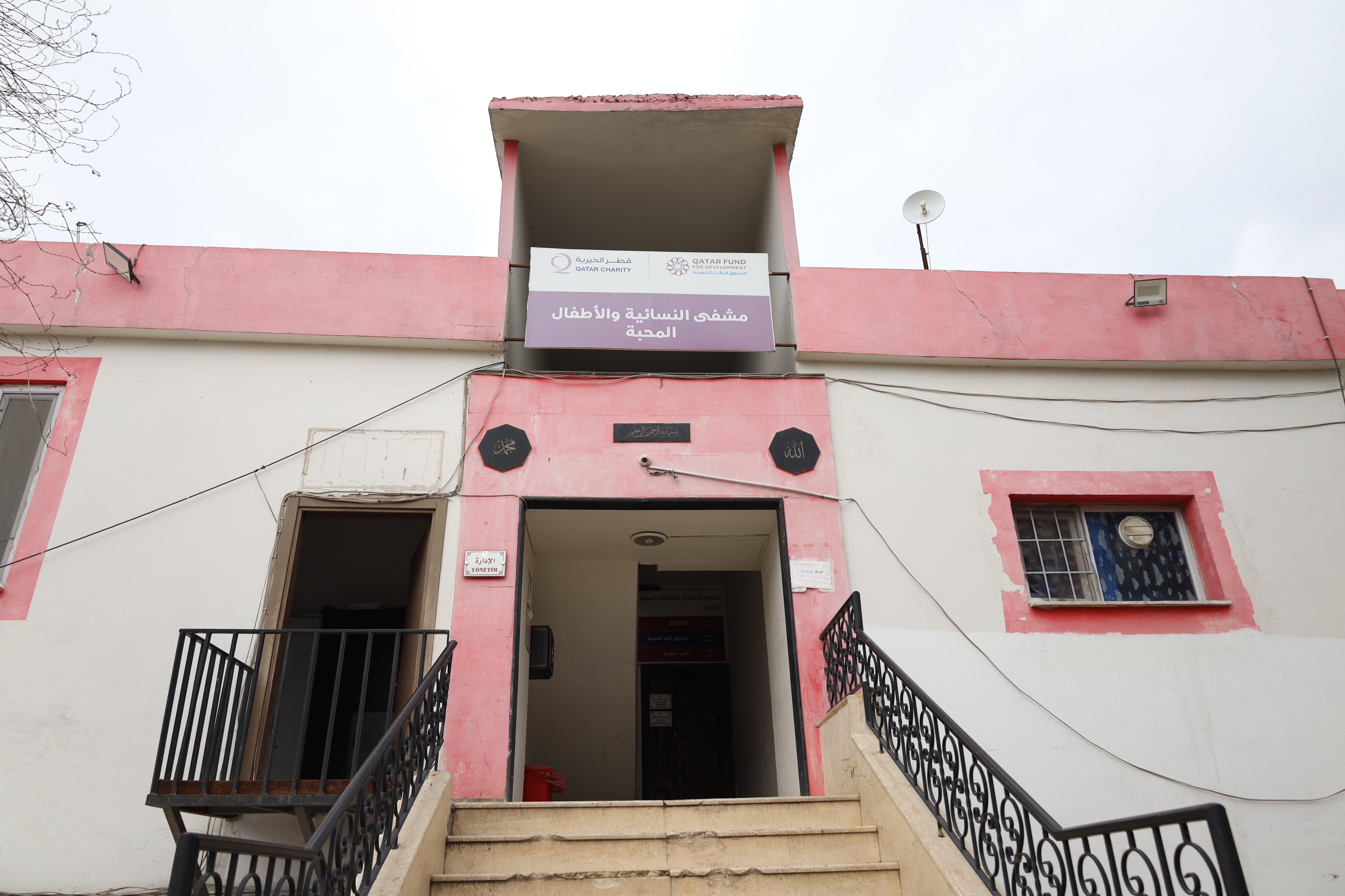 Northwest Syria hospitals downsize, shut down due to budget cuts