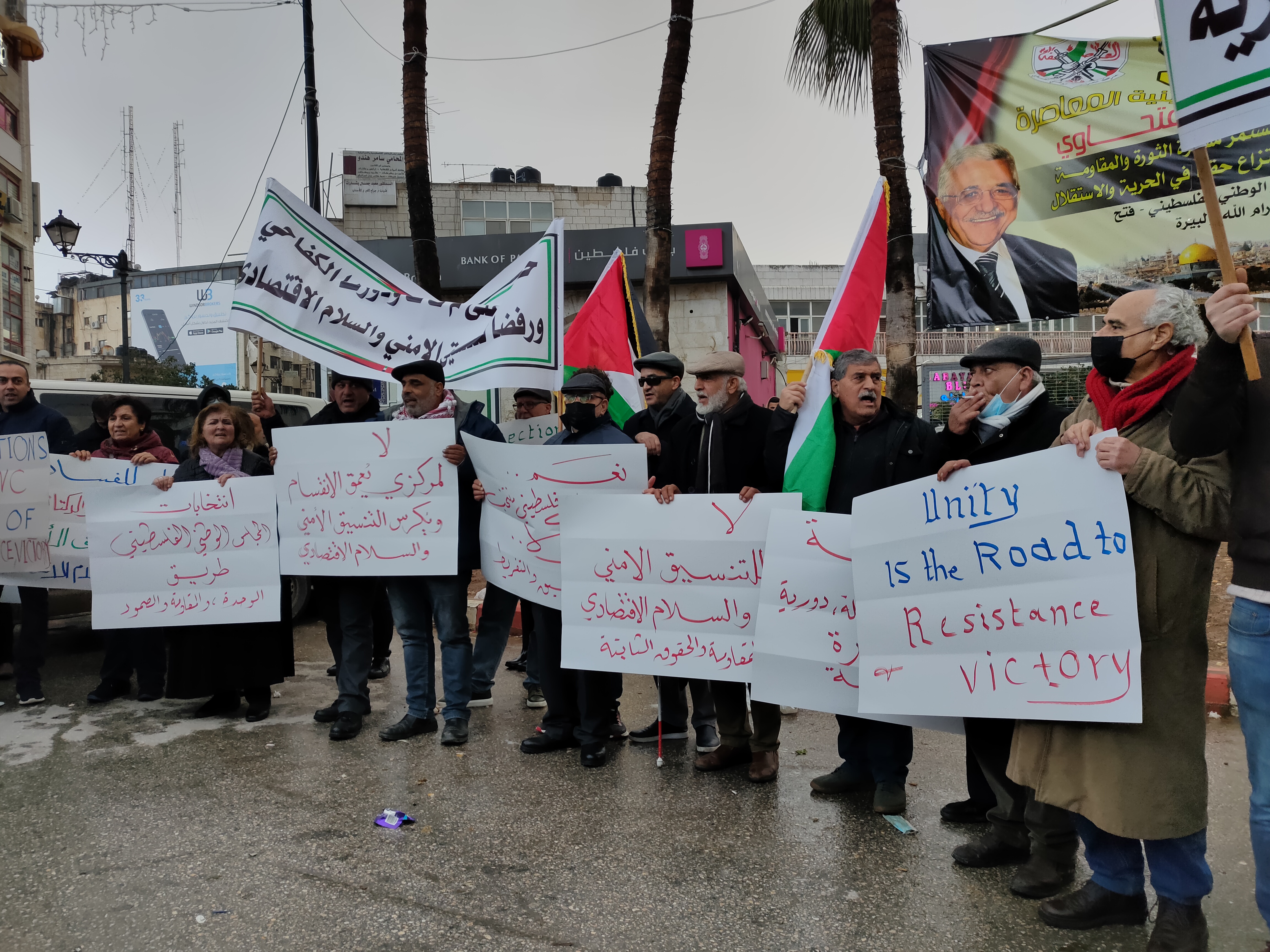 Plo meeting Ramallah