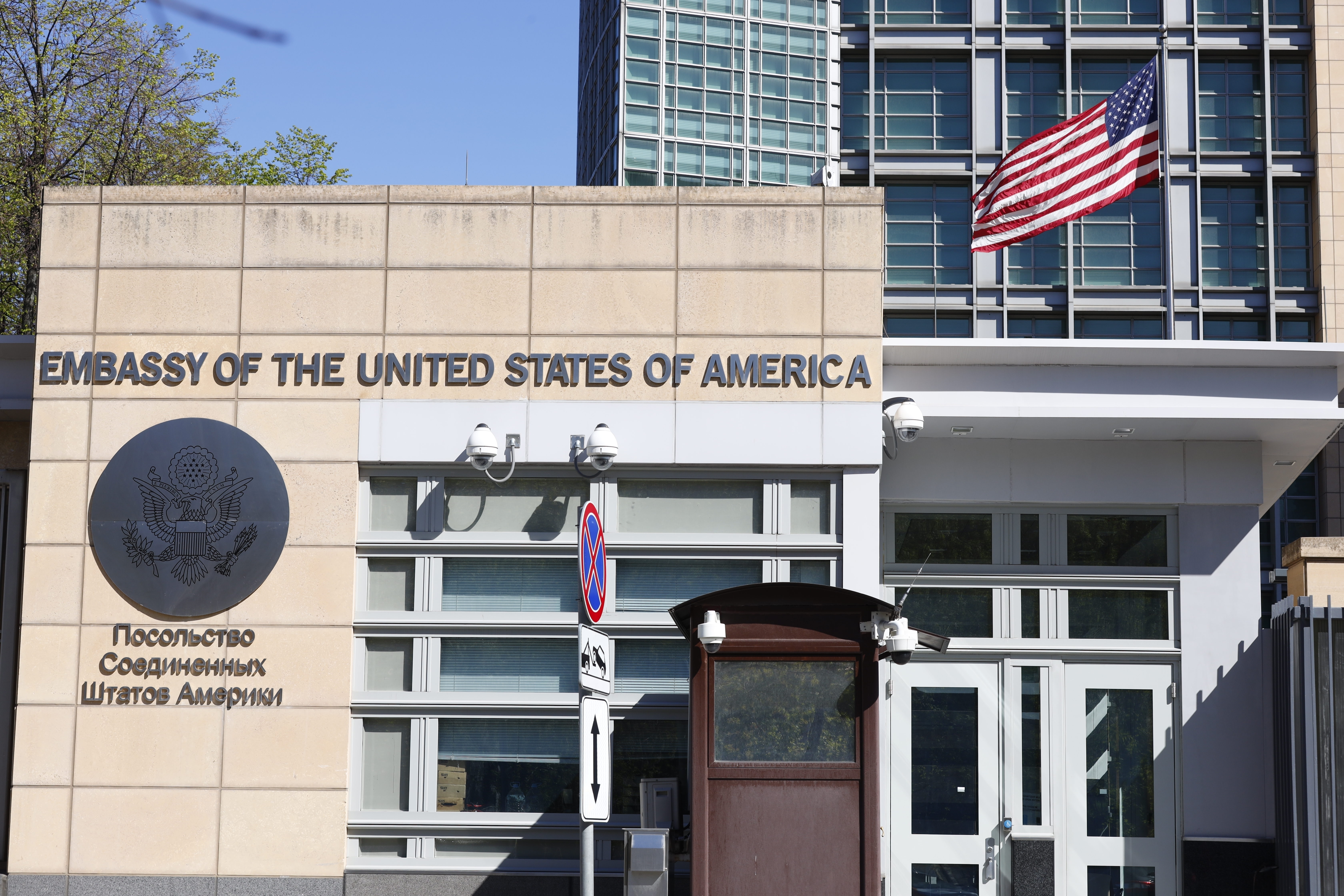 The U.S. Embassy and the National flag are seen in Moscow, Russia.