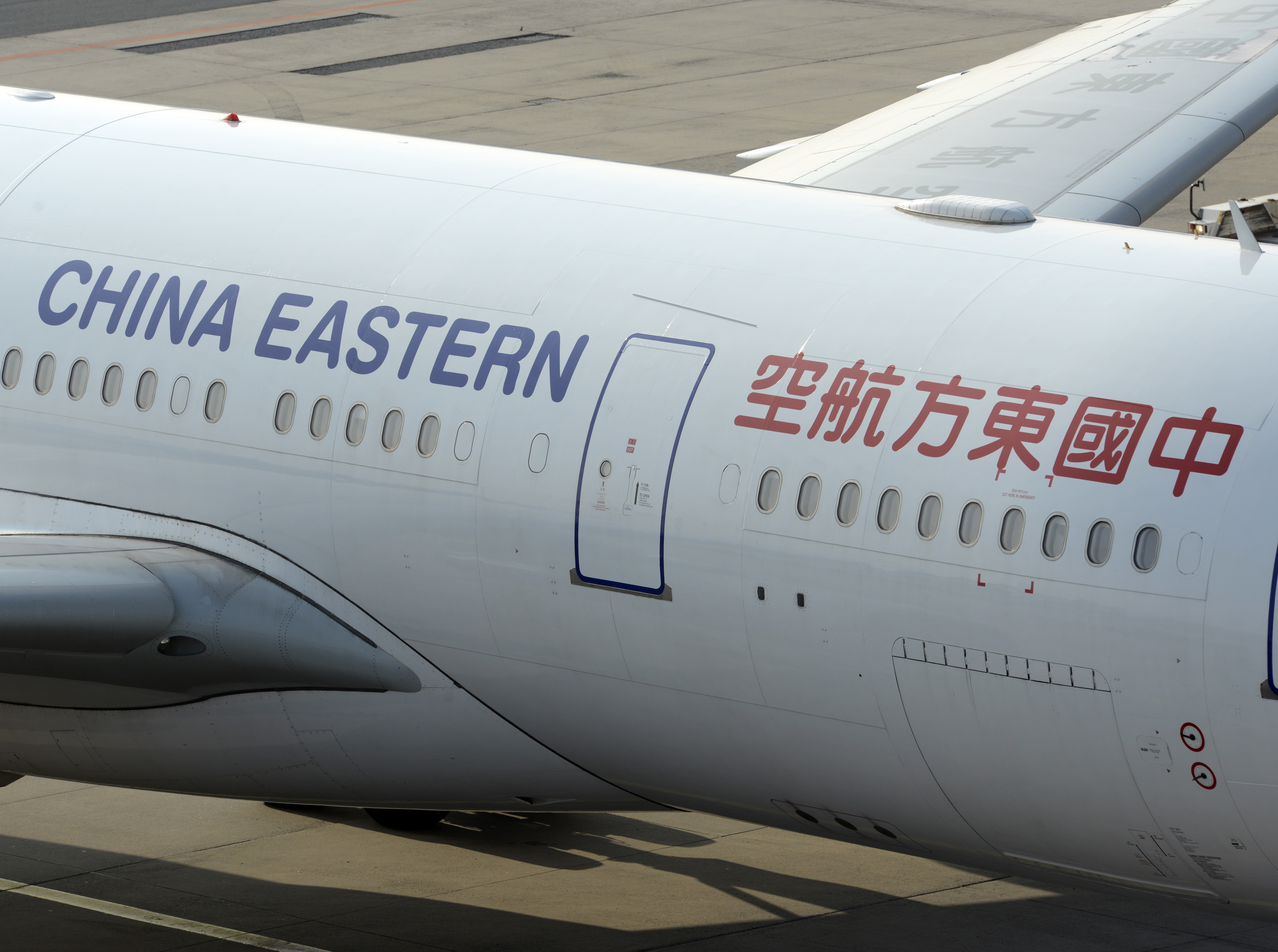The signage on a China Eastern Airlines Airbus