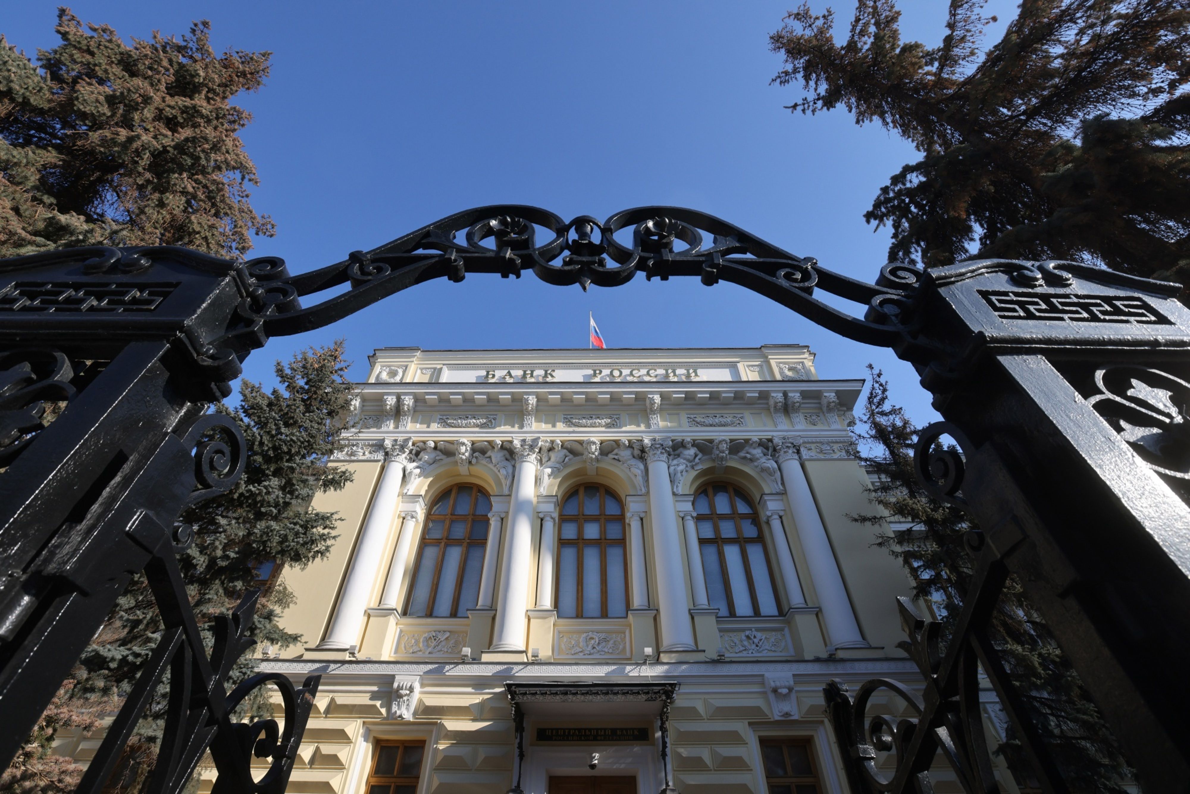 The headquarters of Bank Rossii, Russia's central bank, in Moscow, Russia