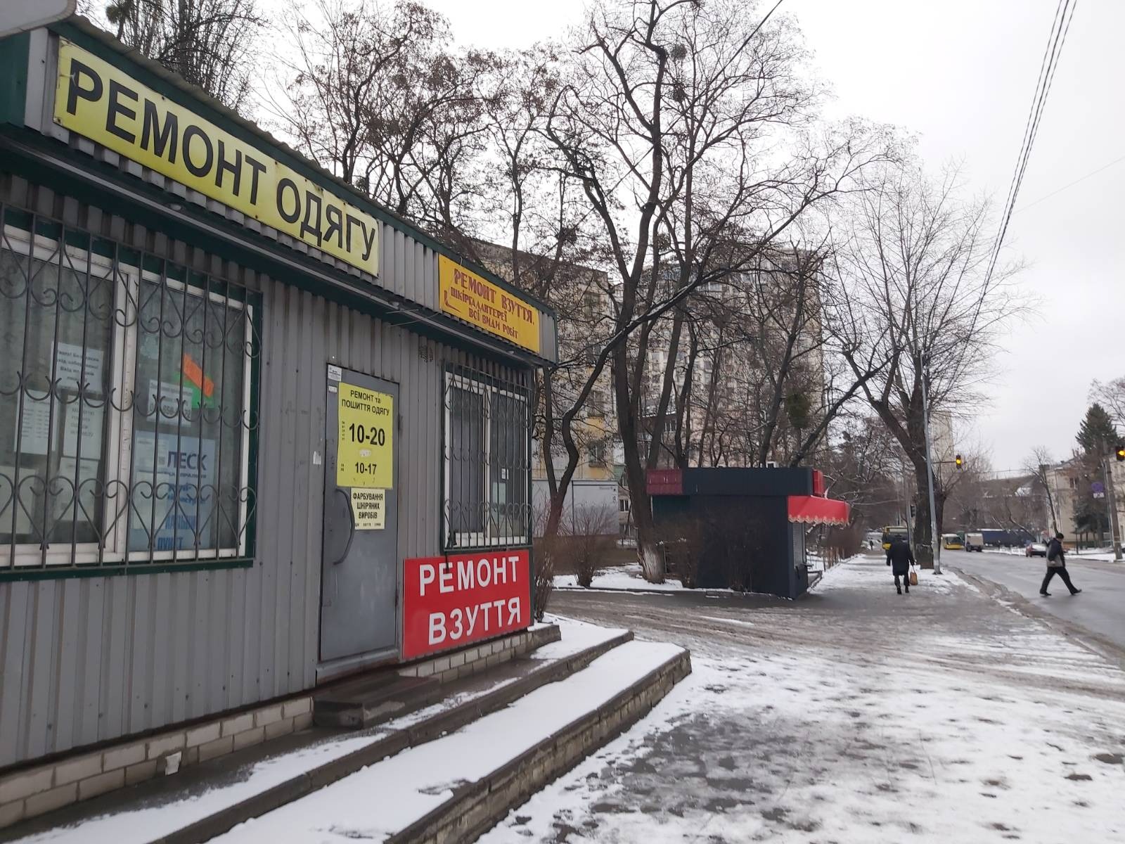 The steets in Kyiv today