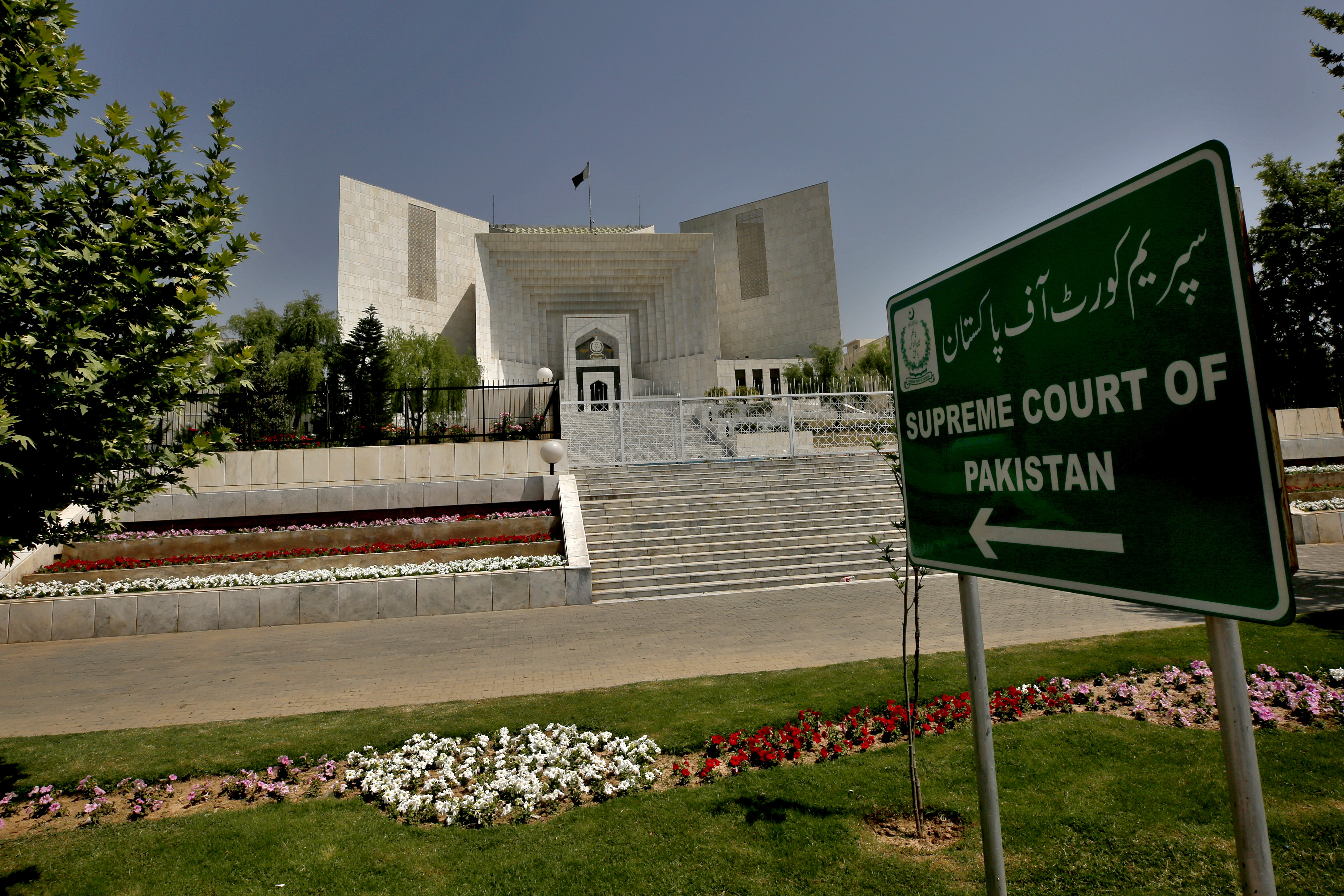 Pakistan Supreme Court