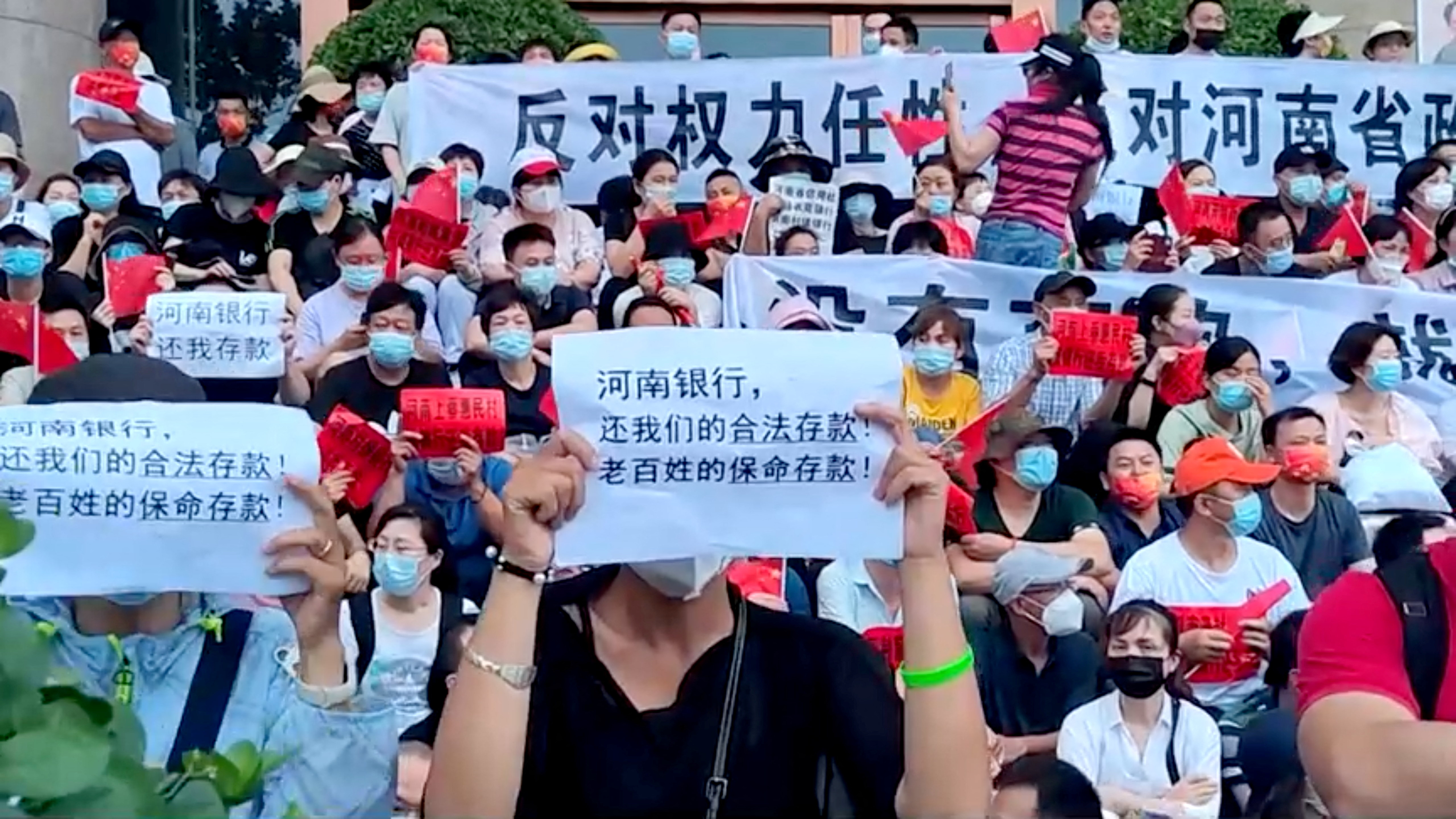 Henan protests