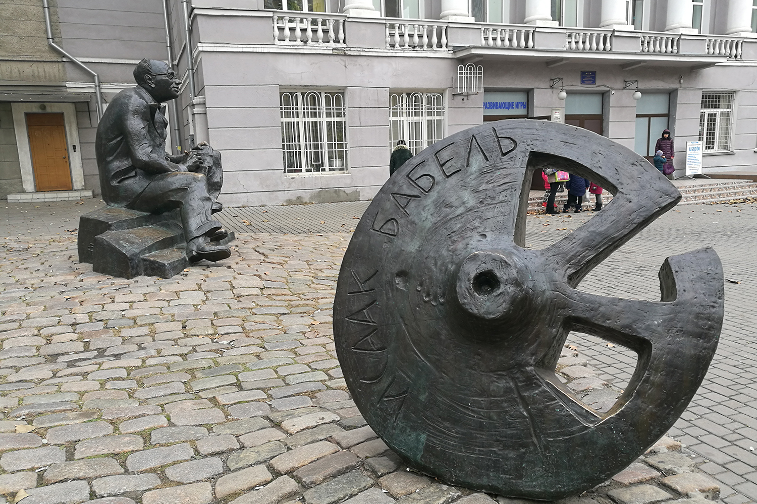A monument to Ukraine-born Jewish writer Isaak Babel in Odesa